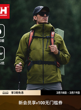 HELLY HANSEN/HH 25秋中国限定版ODIN奥丁专业户外防风保暖软壳衣