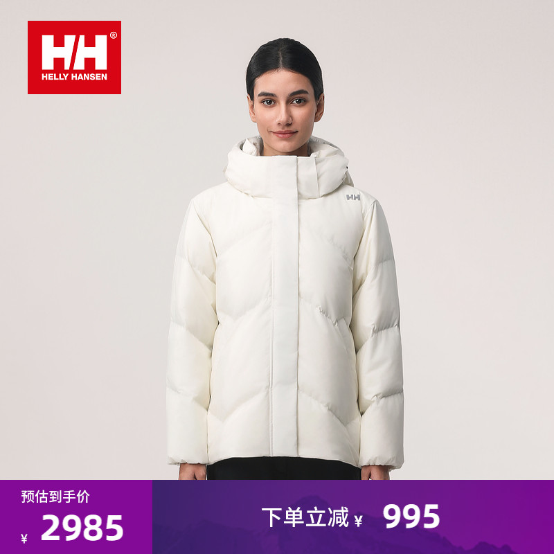 HELLY HANSEN/HH 24冬女休闲发热内里鹅绒保暖可拆卸帽短款羽绒服