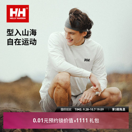 HH弹力图案印花长袖T恤