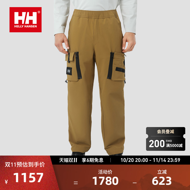 HELLYHANSEN/HH 春季男H2UTL多口袋设计工装梭织长裤