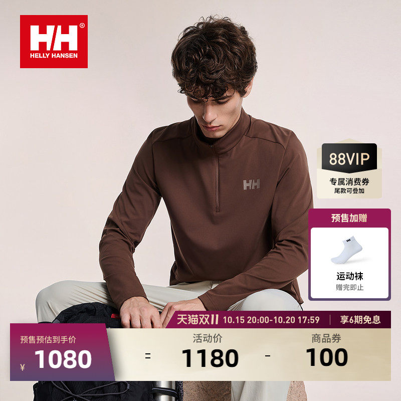 【预售】HELLY HANSEN/HH 26冬男户外运动保暖舒适半拉链长袖T恤