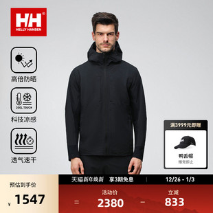 H2WHT系列男商务简约风拼接防晒衣 春季 HELLYHANSEN