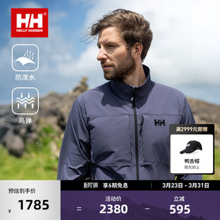 25新男款 户外登山徒步专业运动夹克防泼水外套 HANSEN HELLY