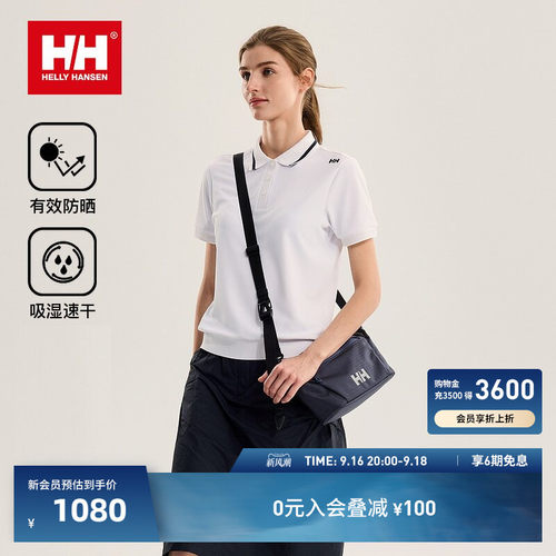 HH航海系列女款珠地速干短袖Polo