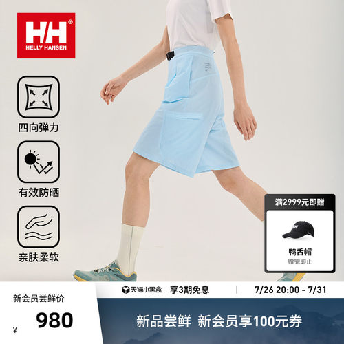 HH女款梭织弹力多口袋宽松版短裤