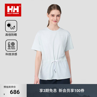 25夏女款 HELLY HANSEN T恤Cruise 户外登山徒步凉感短袖