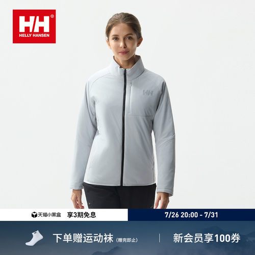 HH女士户外金标P棉轻量棉服