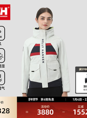HELLY HANSEN/HH 经典款户外登山防风服Salt防水外套