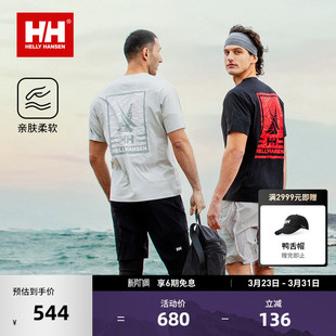 25夏新户外登山徒步弹力印花短袖 T恤 HANSEN HELLY