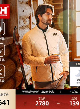 HELLY HANSEN/HH 25秋冬户外运动多场景简约风绗缝鹅绒立领羽绒服