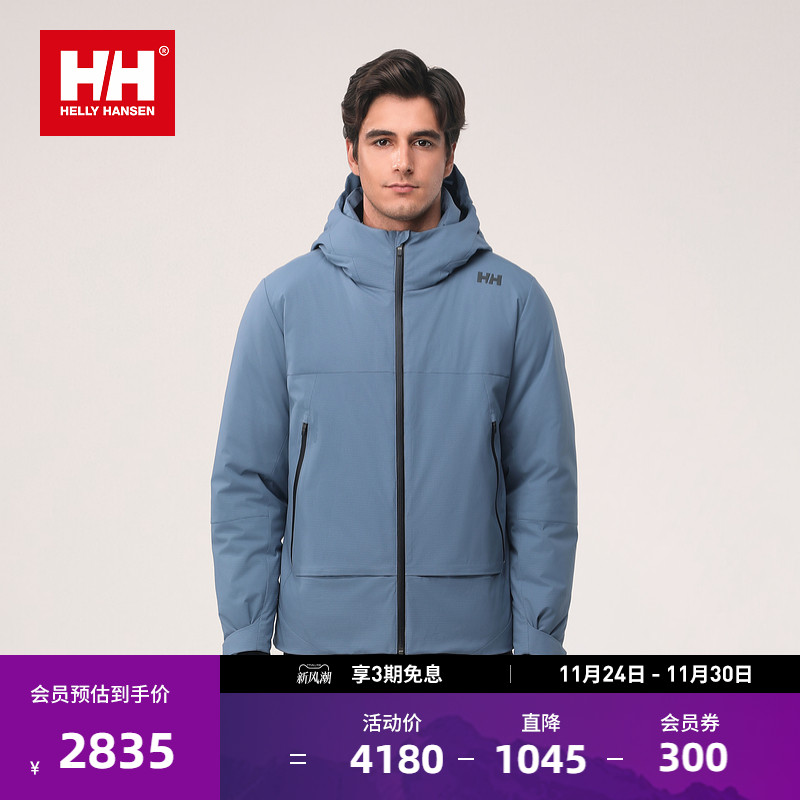 HH保暖连帽内里发热羽绒服