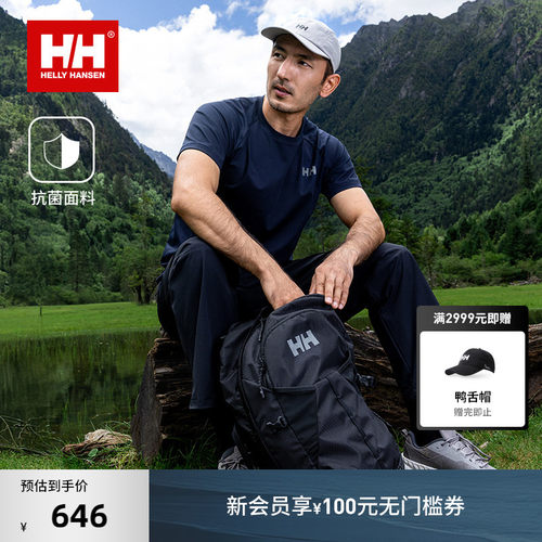 HH夏运动舒适抗菌圆领短袖T恤
