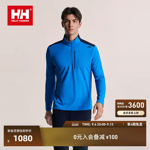 HH情侣款户外运动速干半拉链长T