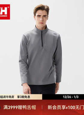 HELLY HANSEN/HH男女款运动舒适内里磨毛保暖半拉链长袖T
