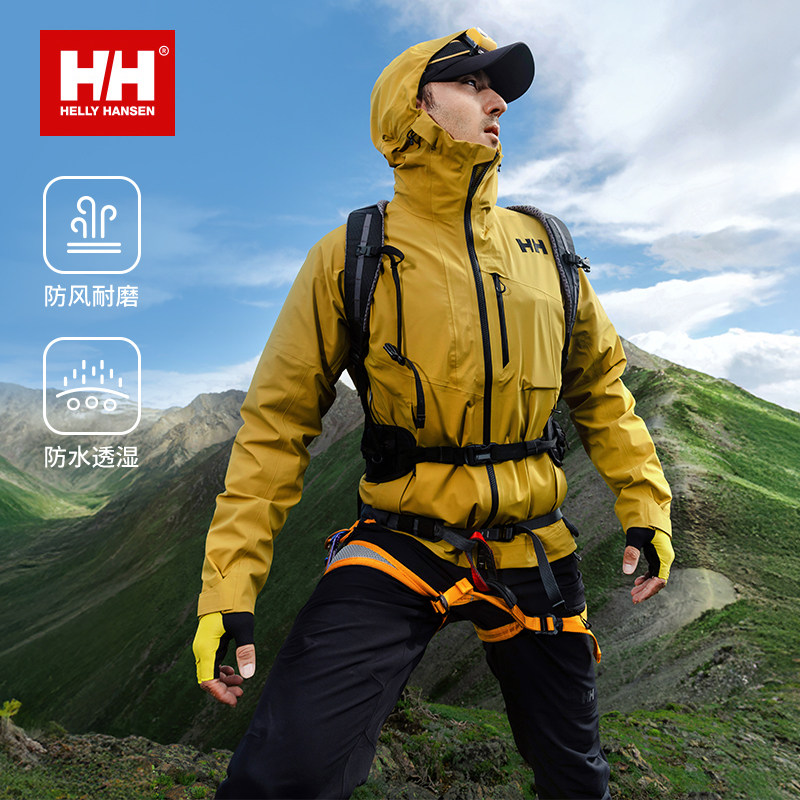 HELLY HANSEN/HH 26新专业硬壳运动防水冲锋衣图片