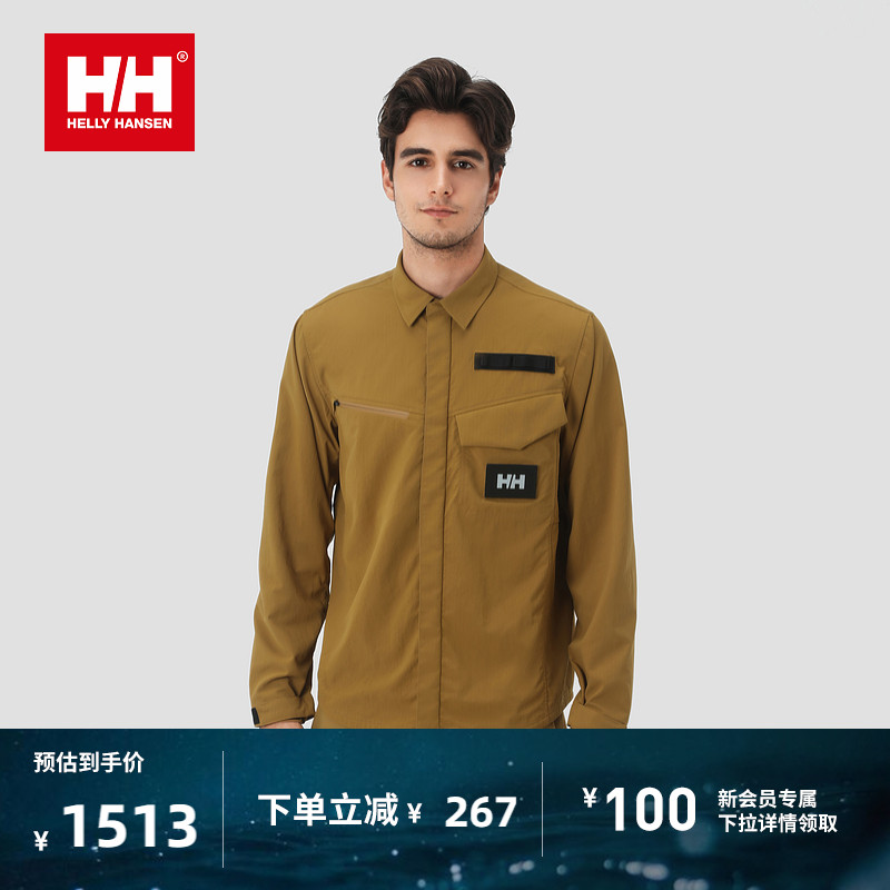 HELLYHANSEN/HH 24新H2UTL工装都市轻户外休闲衬衫外套