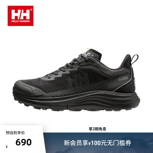 HELLY HANSEN/HH 春季男女款休闲百搭速干透气户外休闲鞋