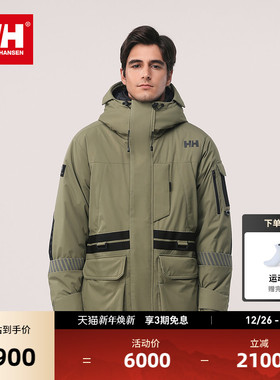 HELLY HANSEN/HH 24冬男女款鹅绒保暖工装机能中长款派克羽绒服