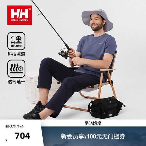 HH运动凉感吸湿速干短袖T恤