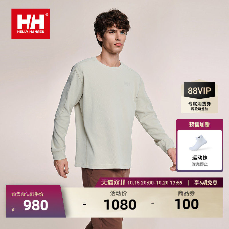 【预售】HELLY HANSEN/HH 26秋冬户外运动肌理感舒适圆领长袖T恤