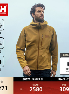 HELLY HANSEN/HH 25户外全压胶防水透湿保暖抓绒连帽软壳外套夹克