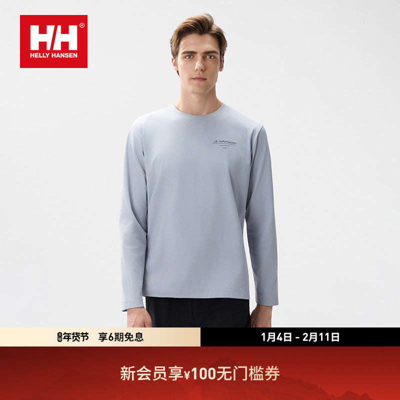 HELLY HANSEN/HH 男女同款户外舒适基础宽松版长袖T恤,户外/登山/野营/旅行用品,户外休闲衣,淘宝优惠券,粉丝福利购,淘宝优惠卷