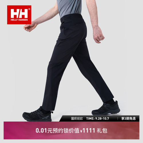 HH户外极简徒步休闲无束缚长裤