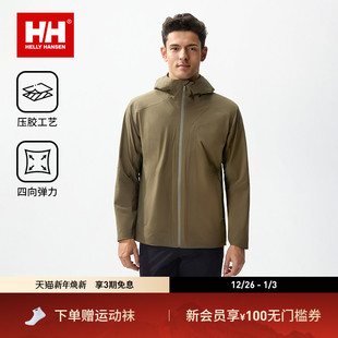 男款 HELLY 25秋季 都市简约高弹舒适外套连帽夹克H2WHT HANSEN
