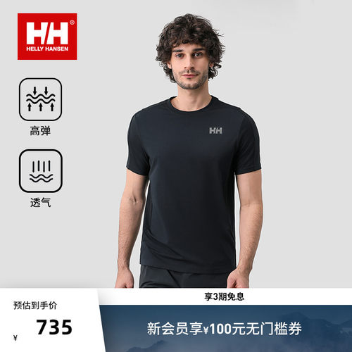 HH情侣款户外弹力提花短袖T恤