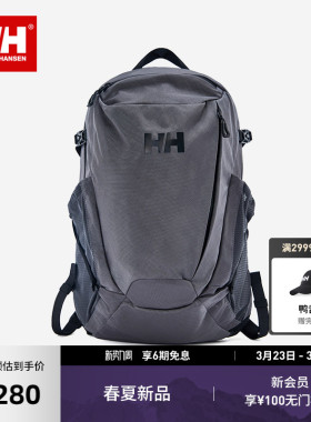 HELLY HANSEN/HH 26户外徒步含雨罩登山双肩背包25L