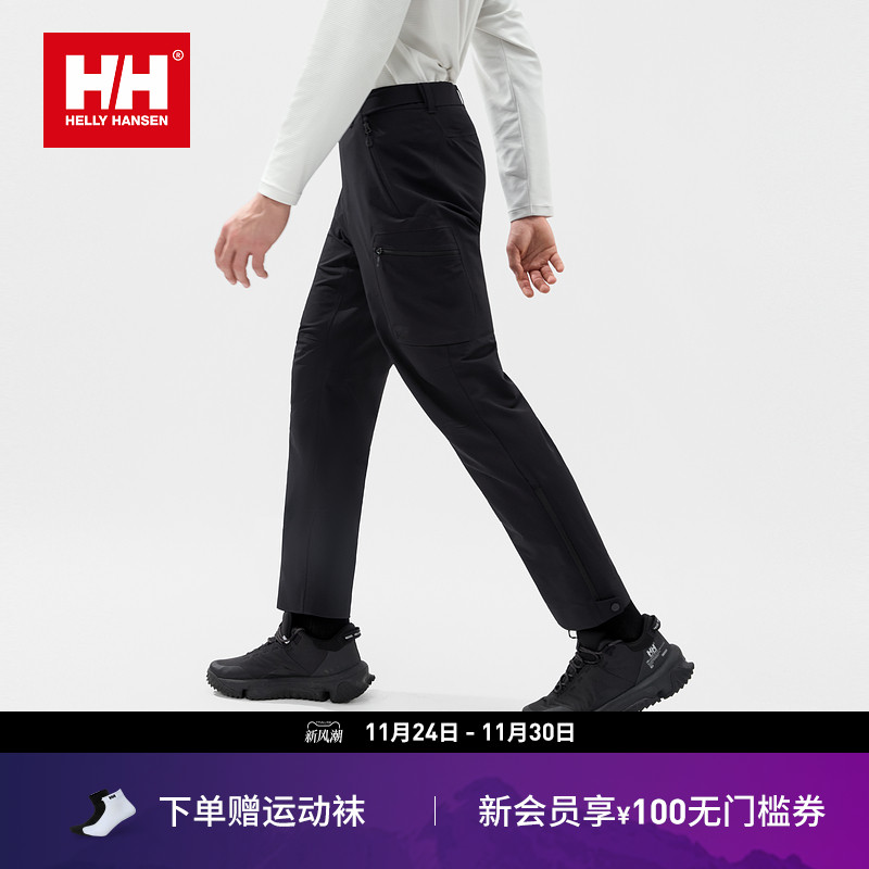 HH户外耐磨弹力舒适软壳裤ODIN