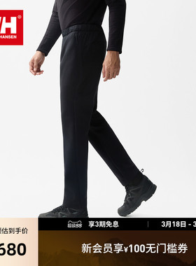 HELLY HANSEN/HH 男款肌理感面料立体感针梭织拼接长裤