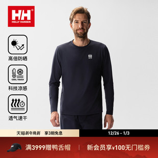 25秋棉感基础防晒凉感圆领长袖 T恤H2ALIVE HANSEN HELLY