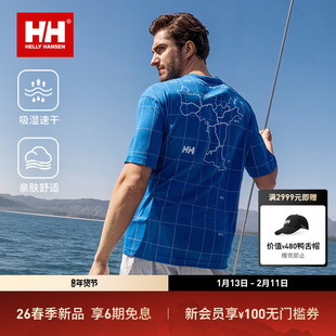 HELLY HANSEN/HH 26夏Polartec宽松版速干短袖T恤ALIVE系列