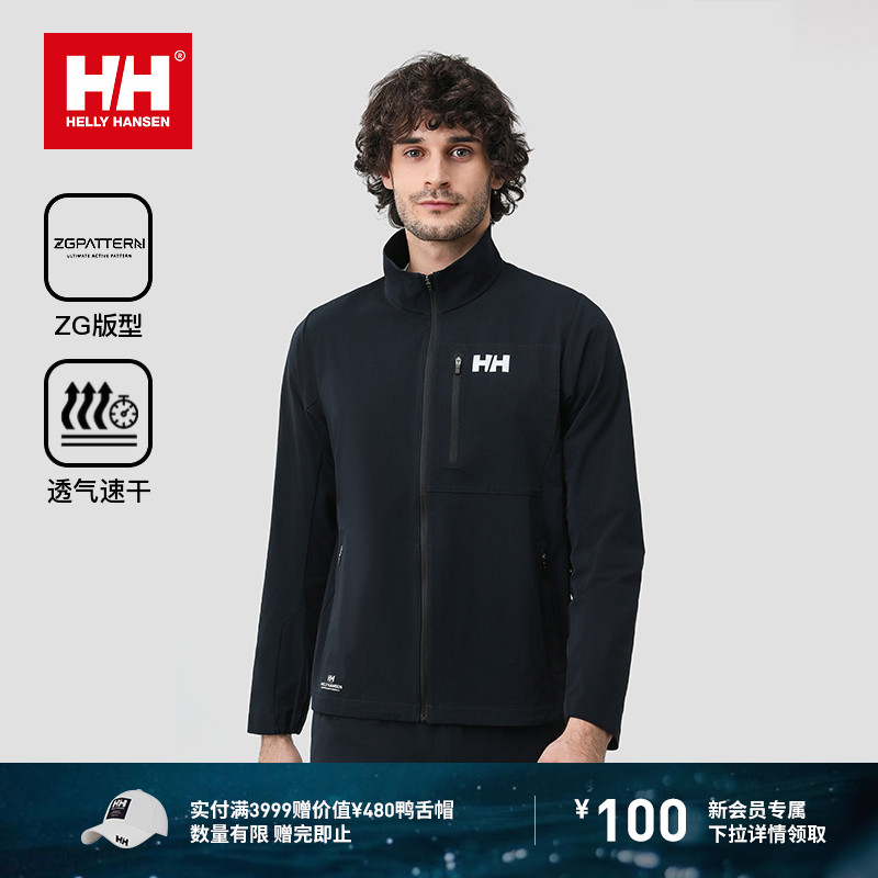 HH25夏新男款设计师联名款外套