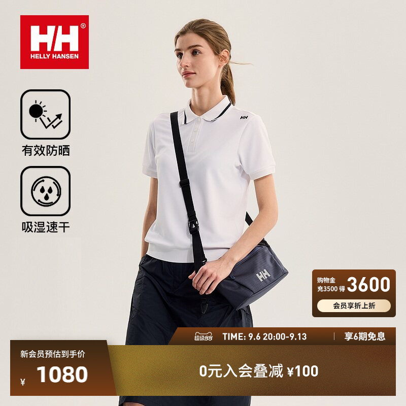 HH航海系列女款珠地速干短袖Polo图片