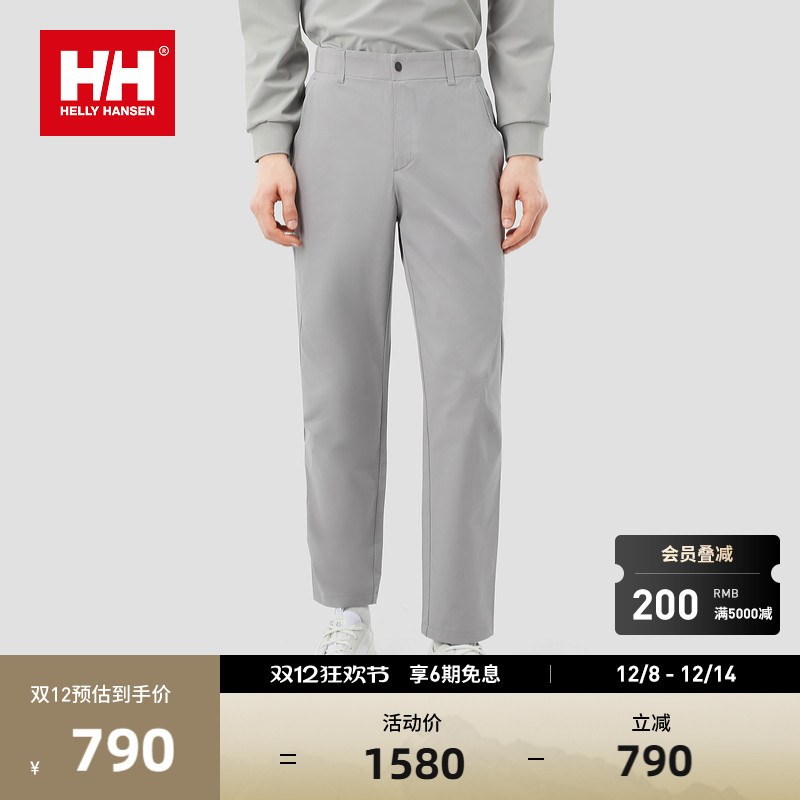 长裤HellyHansen/海丽汉森