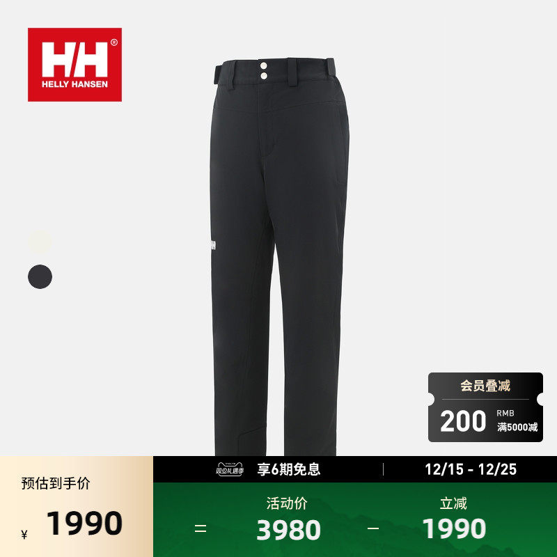 HellyHansen高弹运动滑雪裤