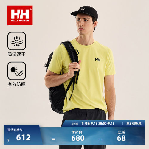 HELLY HANSEN/HH 26LOGO休闲运动短袖T恤