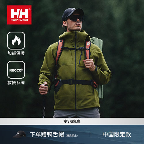HH户外防风保暖软壳衣ODIN
