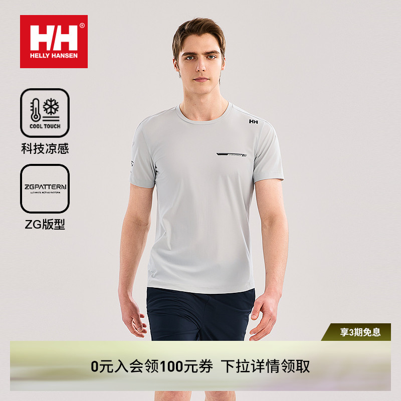 HH26夏新ZG版型凉感短袖T恤图片