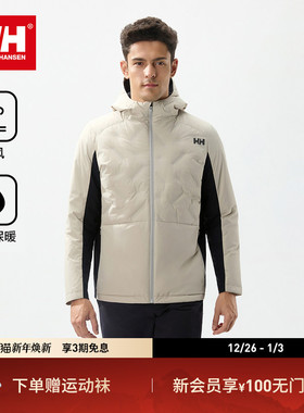 HELLY HANSEN/HH 男女款户外轻量保暖基本款鹅绒羽绒服