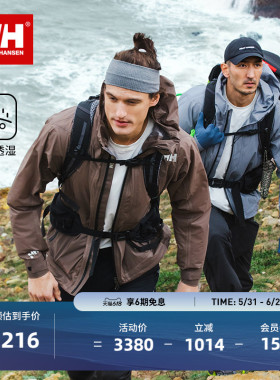 HELLY HANSEN/HH 25新春夏户外徒步跑步专业防水防风7D轻量冲锋衣