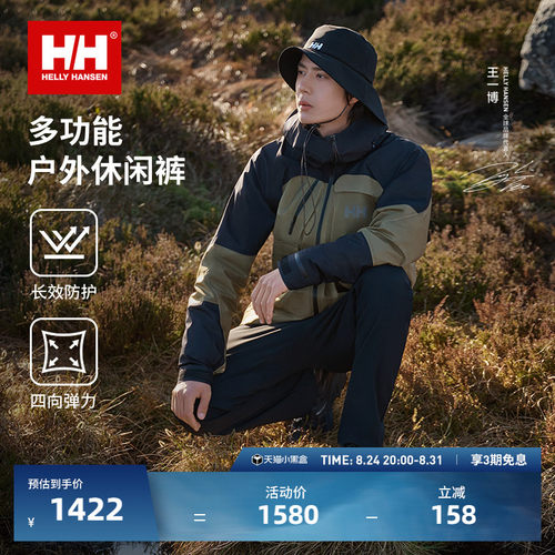 HH25秋新宽弹力工装休闲裤