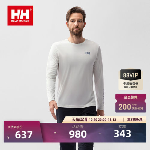 HH户外舒适百搭圆领长袖T恤