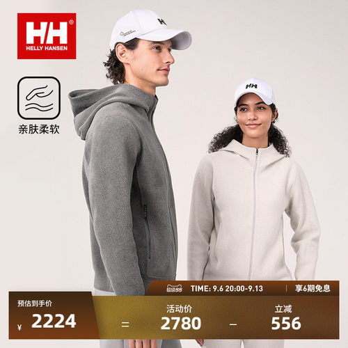 HH新男女户外舒适休闲外套