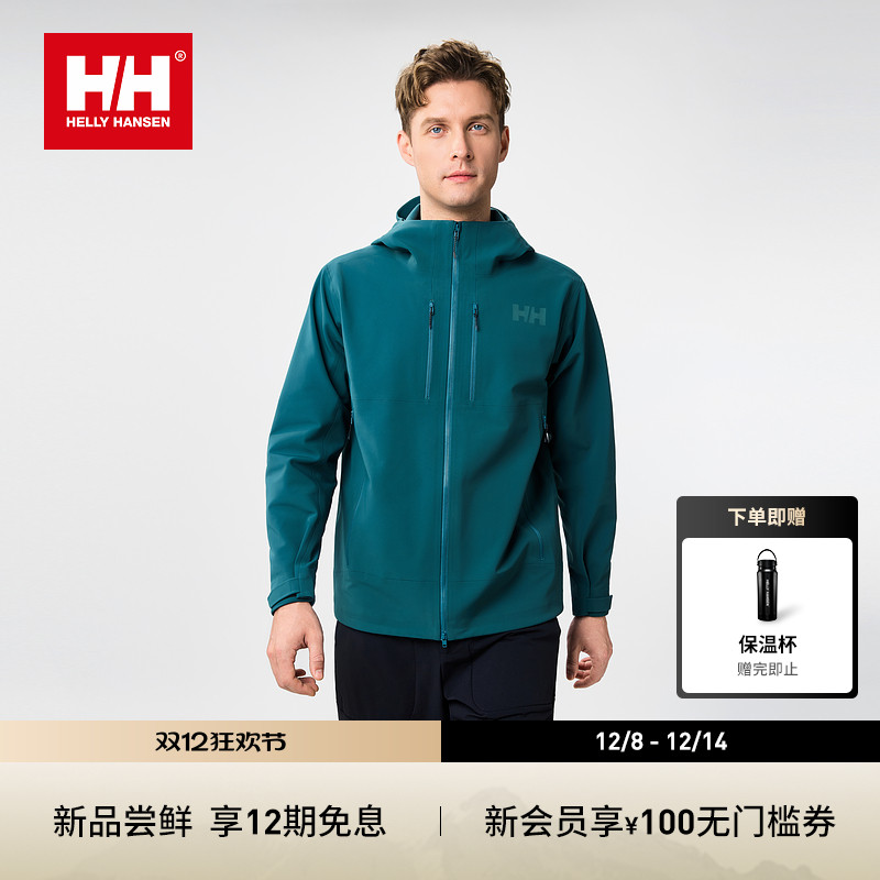 HH户外运动抓绒保暖高弹软壳外套