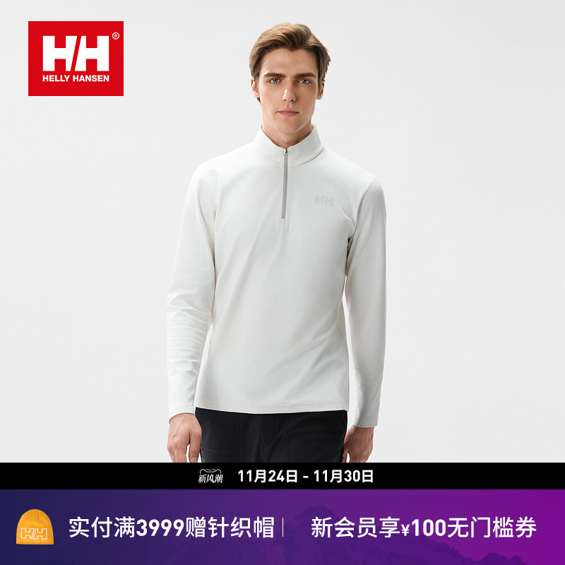 HH百搭柔软磨毛半拉链长袖T恤