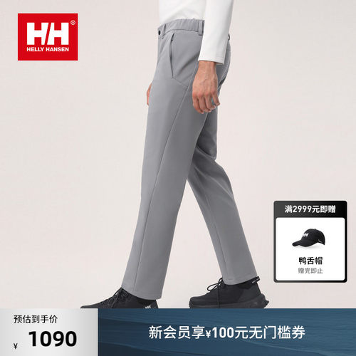 HELLY HANSEN/HH24冬男休闲拉绒保暖弹力直筒梭织长裤软壳裤