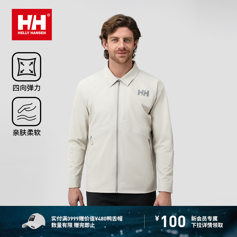 HH环保简洁干练日常衬衫式夹克